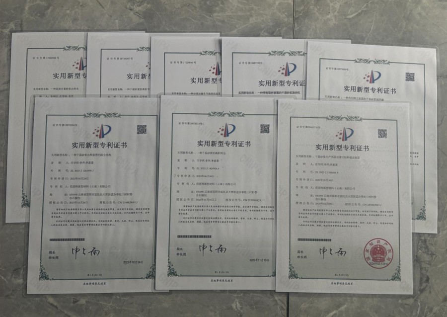 资质荣誉